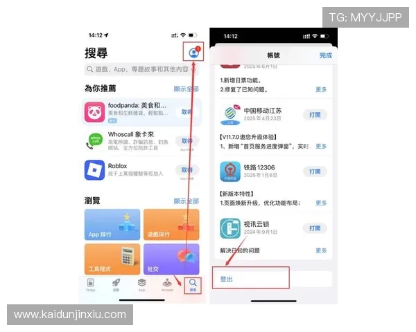 最新版本凯发体育app手机下载安装流程详解，确保安全快速下载