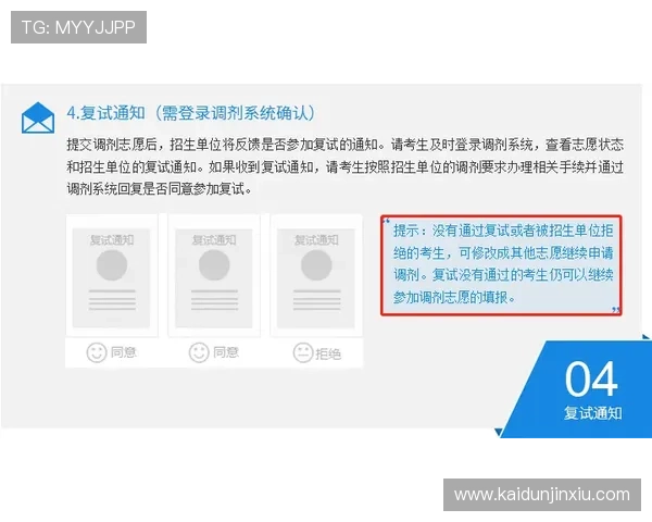 获取hth华体会会员卡的最佳途径与申请条件详解
