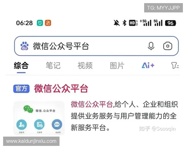 凯发注册app在线使用教程新手快速入门指南，详细讲解注册、登录及常用功能操作