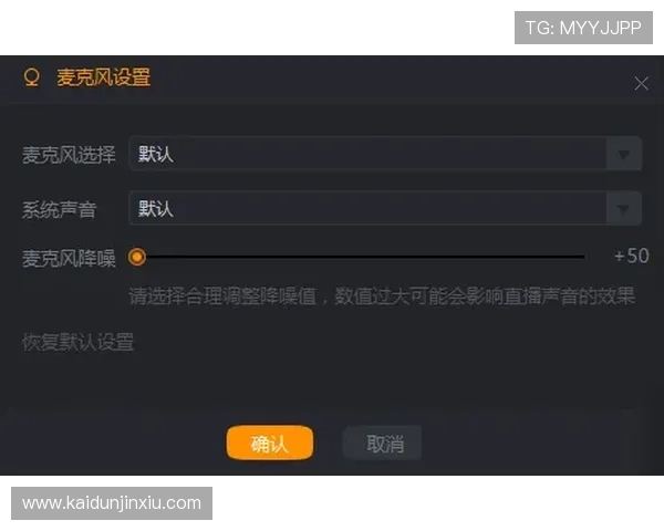 快速下载安装凯发直播线上手机版的详细步骤及常见错误排查技巧